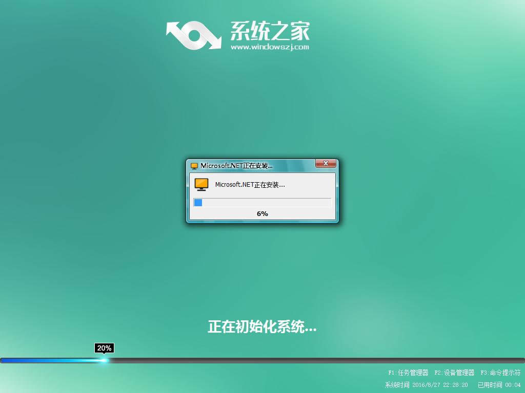 win7升級win10系統