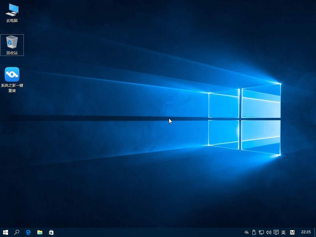 win7升級win10系統