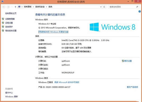 win8ϵy(tng)