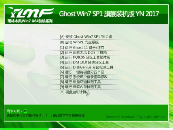 ľL(fng)Ghost xpϵy(tng)