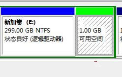 windows7磁盤分區