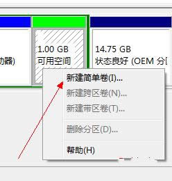 windows7磁盤分區