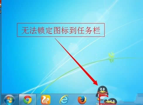 去掉win7快捷方式箭頭
