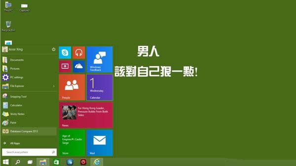 1493368195181594.png Ghost win10永久激活工具