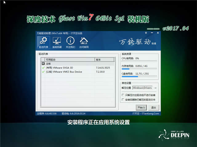ȼg(sh)win7