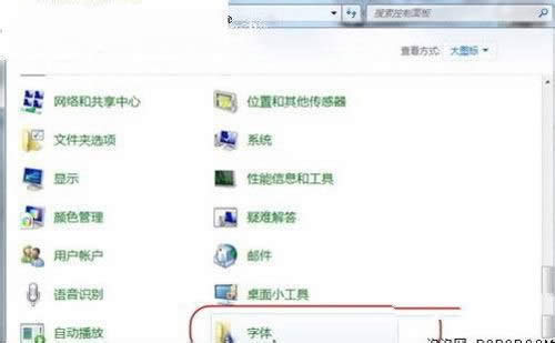 1493266783766008.jpg win7系統(tǒng)優(yōu)化
