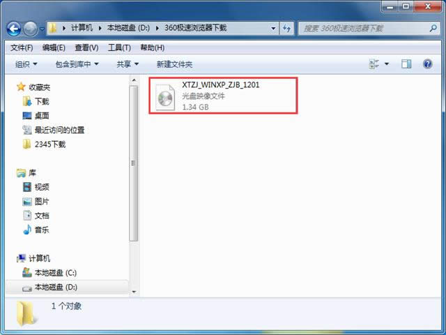 一鍵安裝ghost xp
