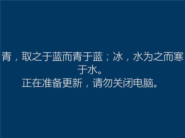 1492846715134917.jpg 深度技術(shù)win10 64穩(wěn)定版