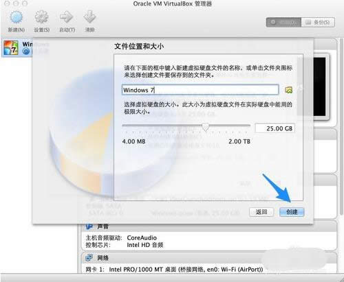 mac虛擬機安裝win7