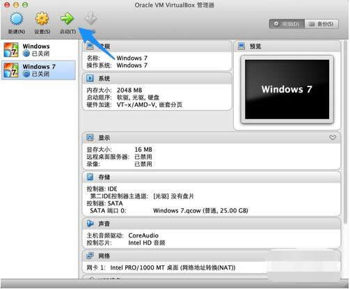 mac虛擬機安裝win7