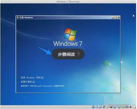 mac虛擬機安裝win7