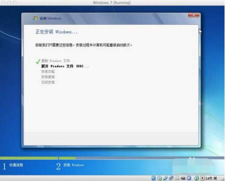 mac虛擬機安裝win7