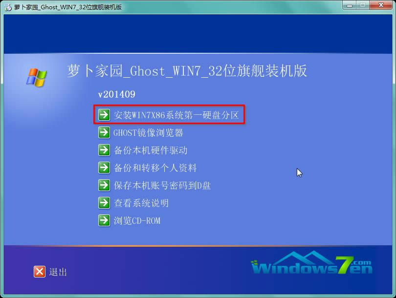 win7ϵy(tng)b̳