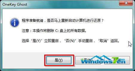 win7ϵy(tng)b̳