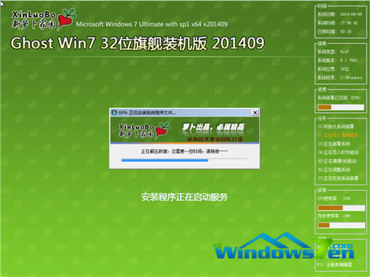 win7ϵy(tng)b̳
