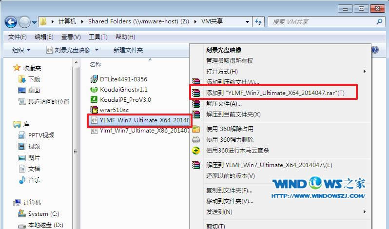 win7安裝