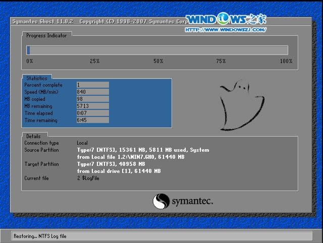 win7安裝
