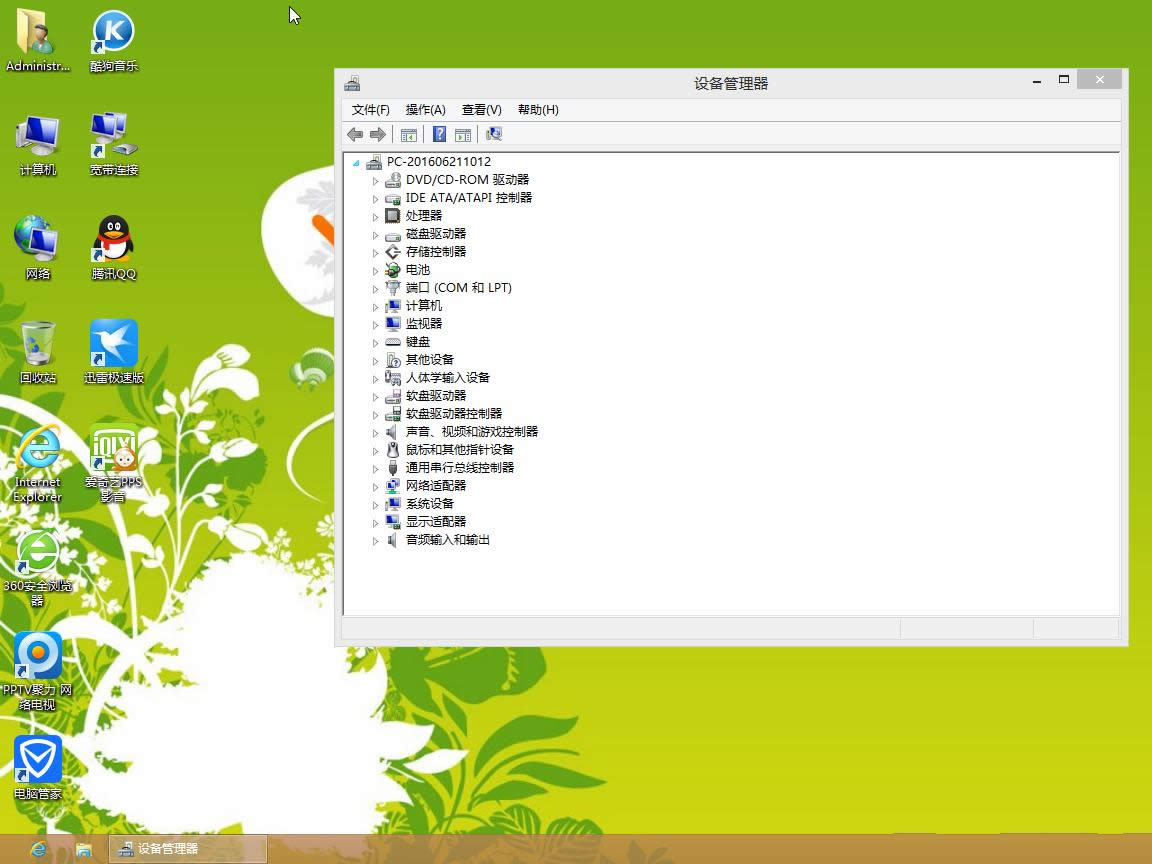 win8x64位系統(tǒng)