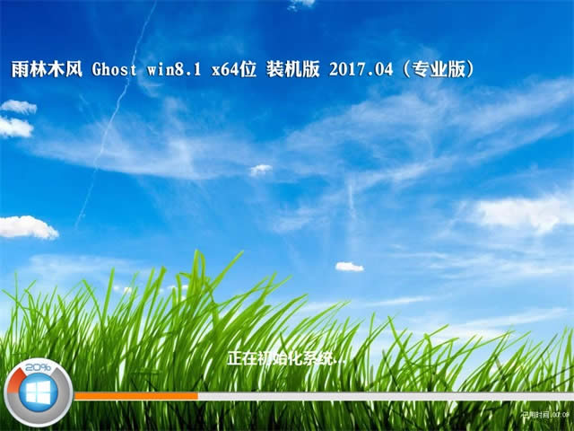 1491181395487205.jpg windows 8.1旗艦版