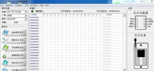 怎樣刷bios