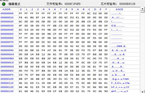 怎樣刷bios