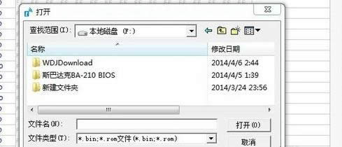 怎樣刷bios