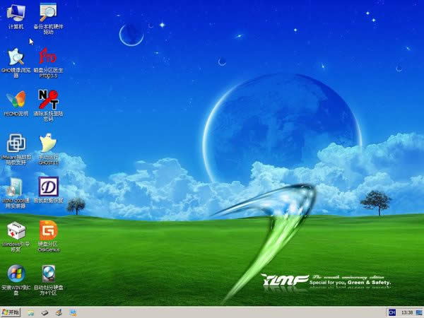 1490580723314261.jpg 雨林木風win7旗艦版32