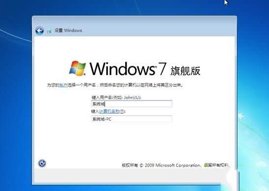 1490584019776121.jpg 從光盤安裝win7