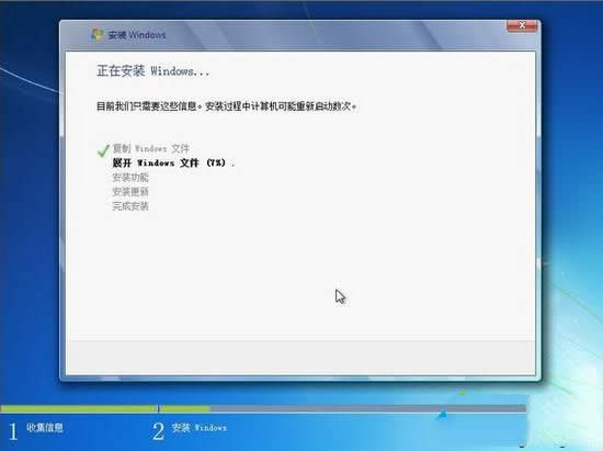 1490583938416461.jpg 從光盤安裝win7