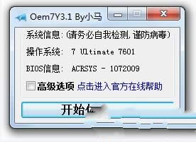 1490583962133183.jpg 從光盤安裝win7