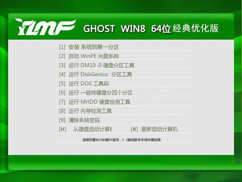 win8ľL(fng)