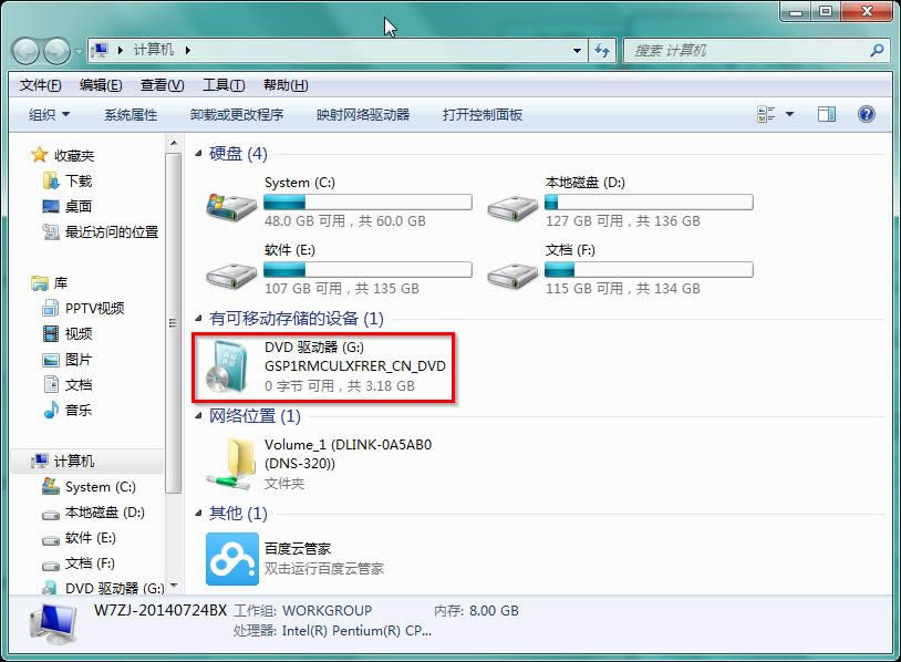 win7Ş漃b