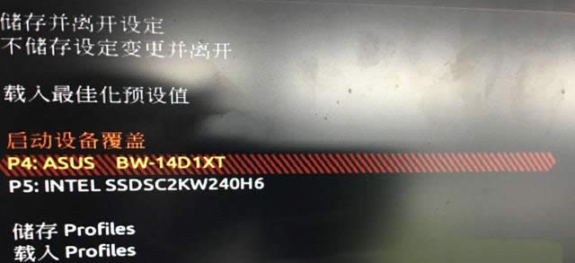 1490600013376915.png 電腦怎么重裝系統(tǒng)