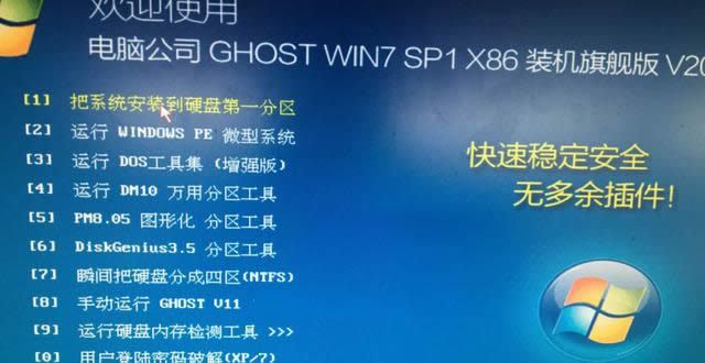 1490600020132120.png 電腦怎么重裝系統(tǒng)