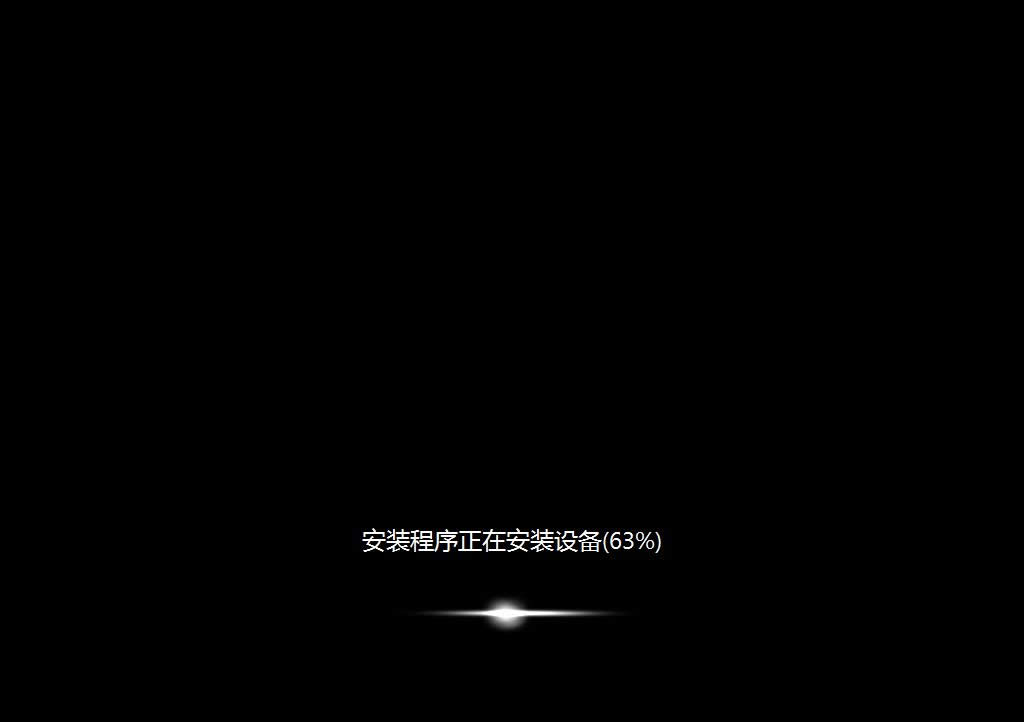 1482202855106064.jpg 雨林木風win7純凈重裝