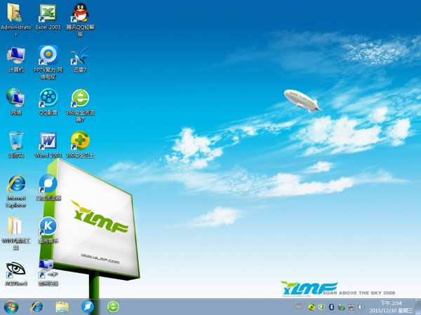 1482202921786491.jpg 雨林木風win7純凈重裝