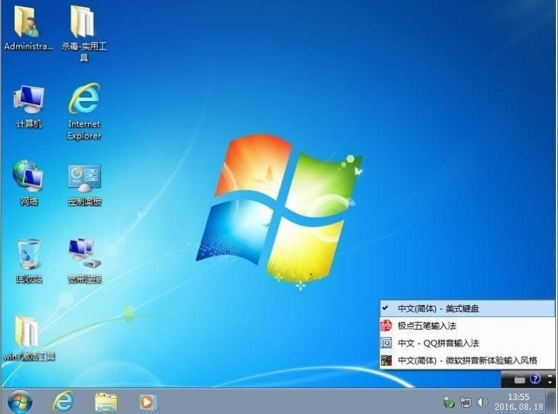 win7旗艦版聯想安裝版