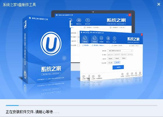 1481010868504332.png 制作win7系統(tǒng)安裝u盤