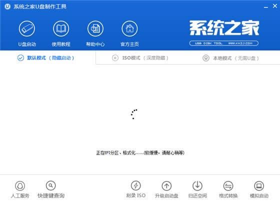 usb pe啟動(dòng)盤