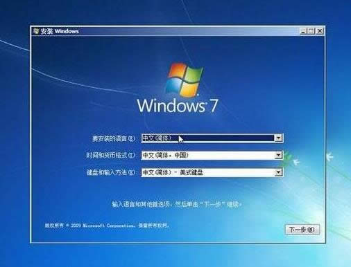 裝系統u盤
