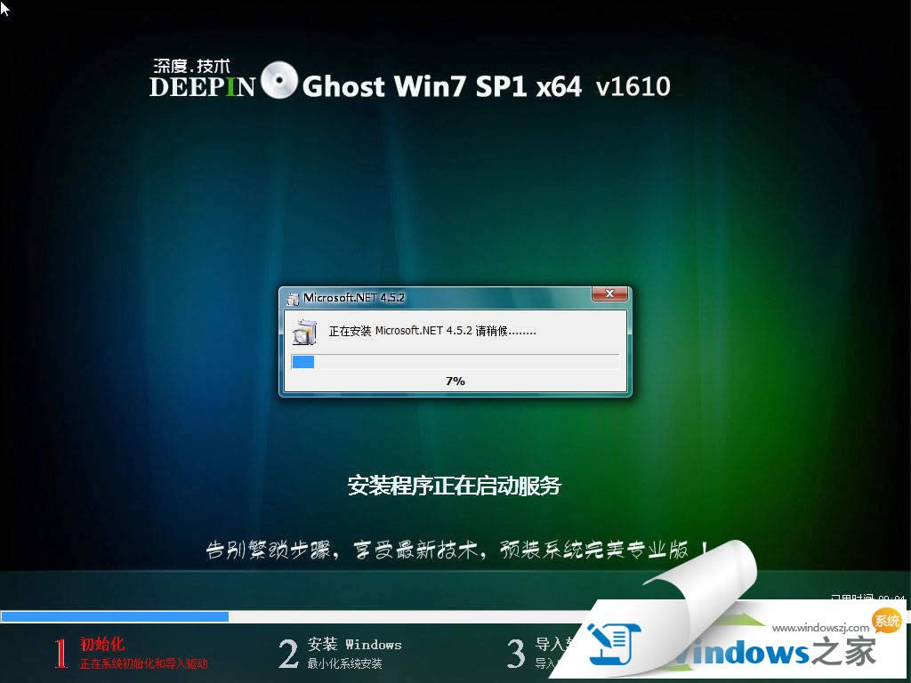 ghost win7ȼg(sh)