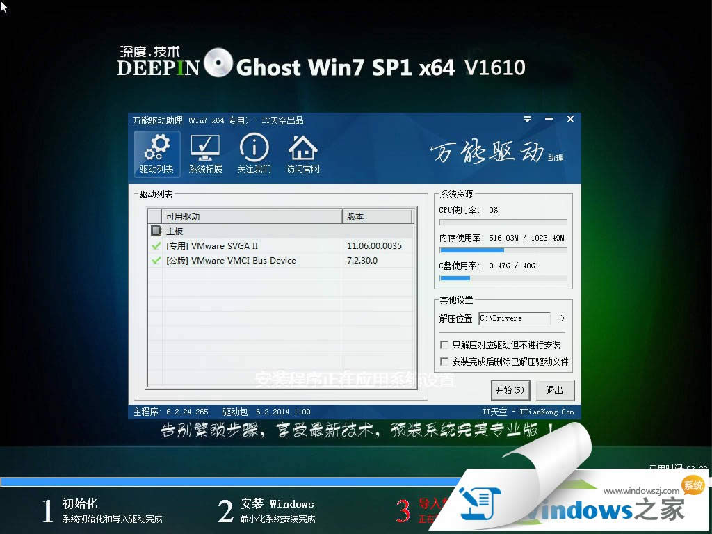 ghost win7ȼg(sh)