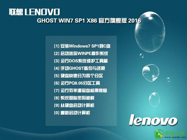 WIN7(lin)Pӛϵy(tng)