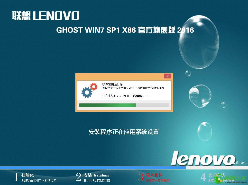 WIN7(lin)Pӛϵy(tng)