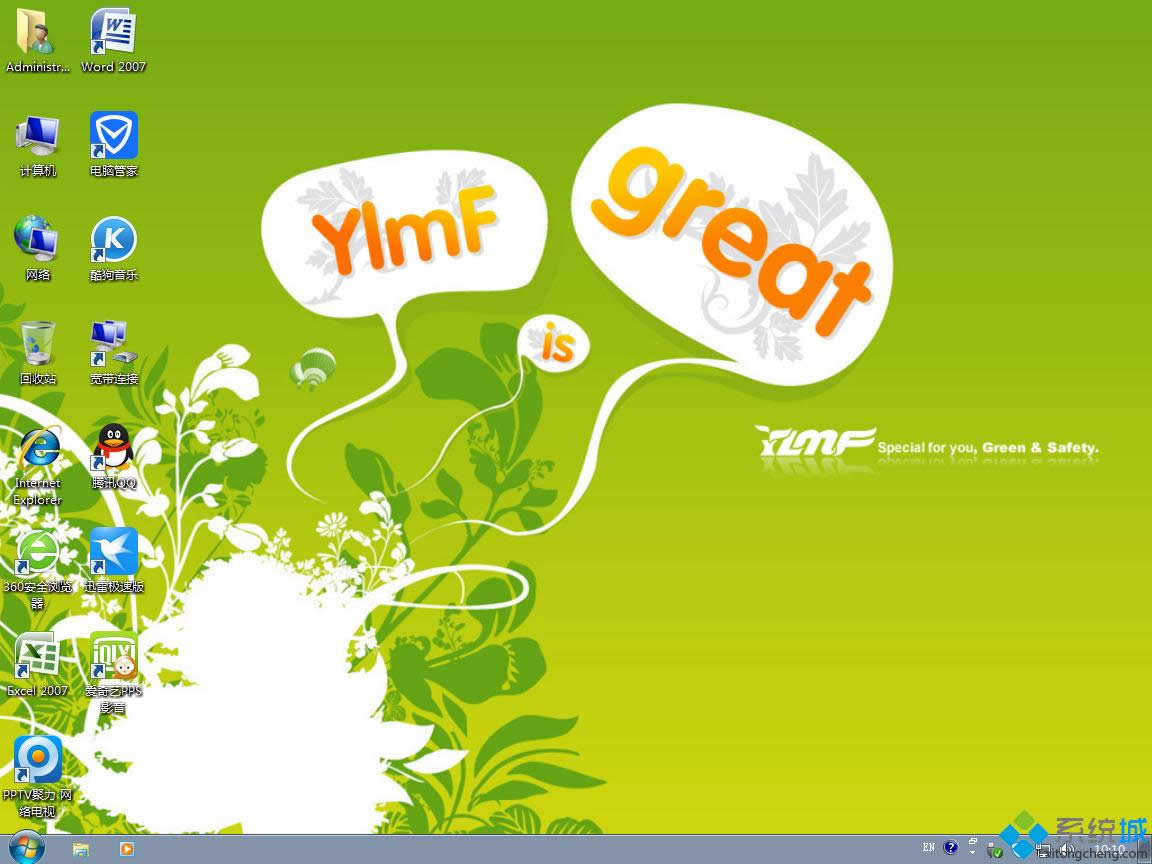 1481870356493746.png win7原版64位光盤鏡像