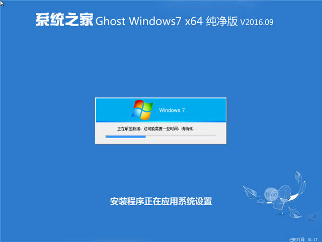 win7Şϵy