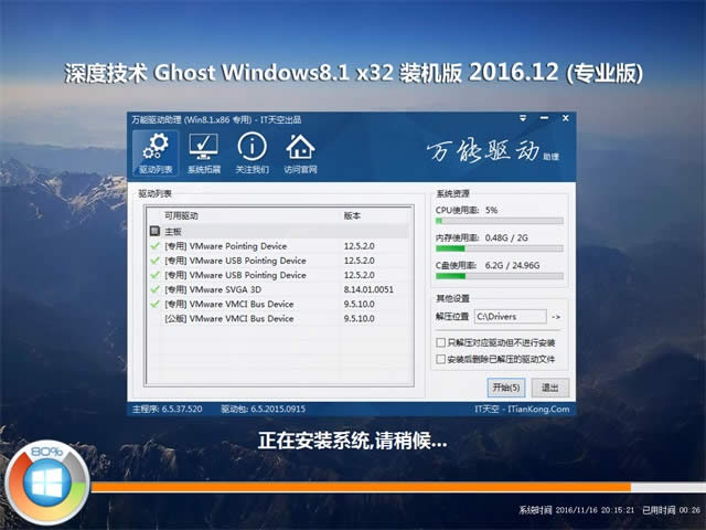win8 32λϵy(tng)