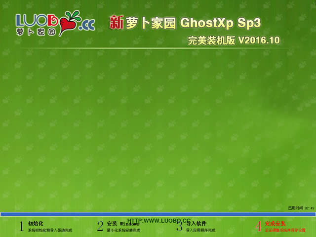 xp系統(tǒng)安裝版