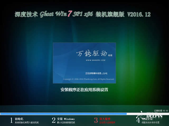 windows7Ş氲b