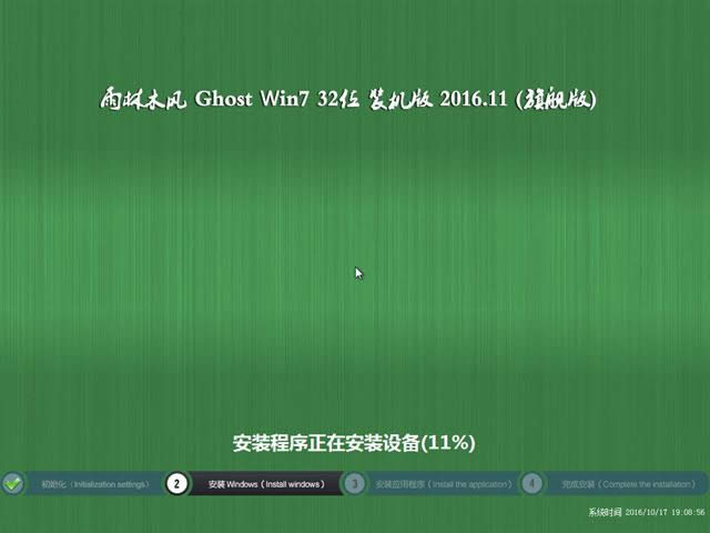 win7Ş32ľL(fng)